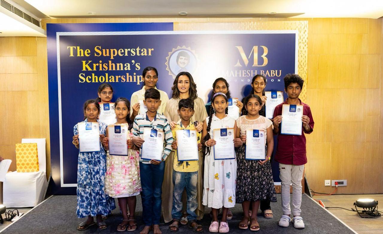 Scholarship (Mahesh Babu Foundation)